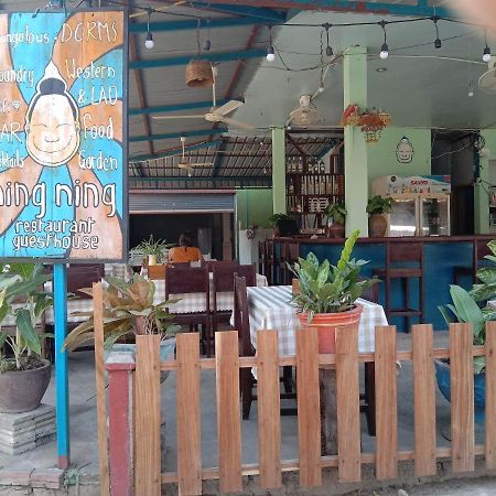 Ning Ning Bungalow Ban Dondét Εξωτερικό φωτογραφία